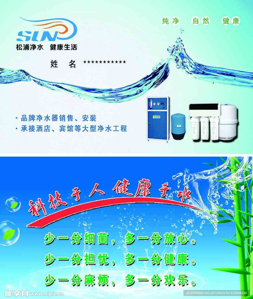 名片