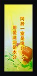 标语
