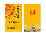 名片
