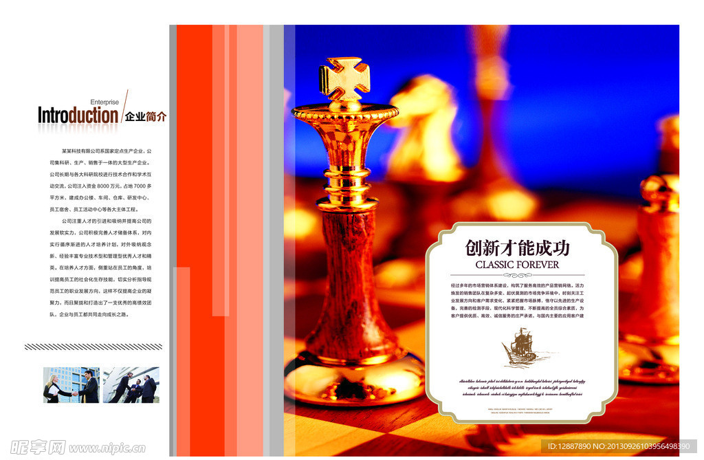 画册设计