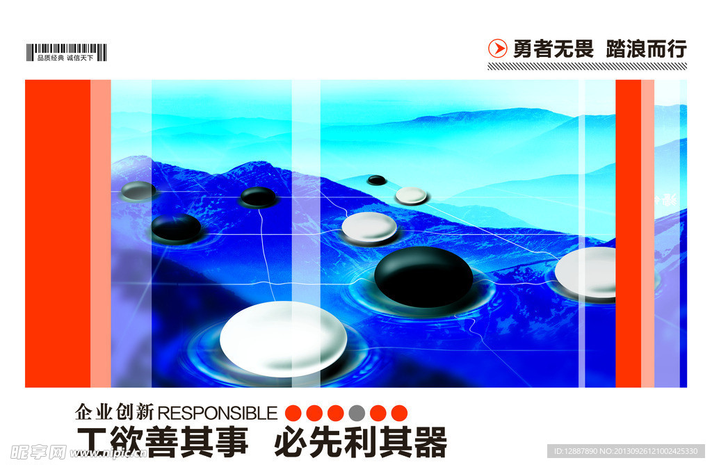 画册设计