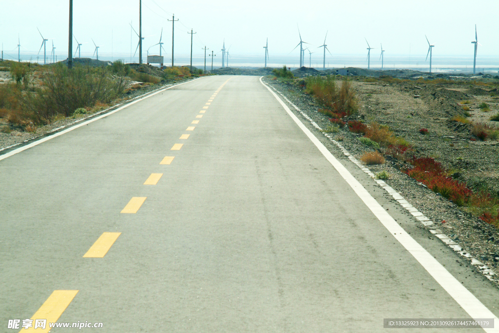 公路