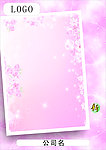 吊旗模版CDR