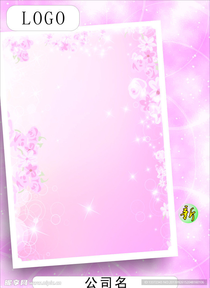 吊旗模版CDR