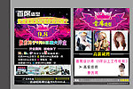 首席造型