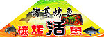 背景图