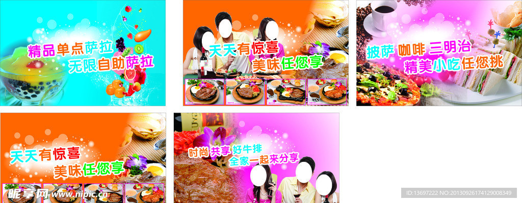 牛排店灯箱