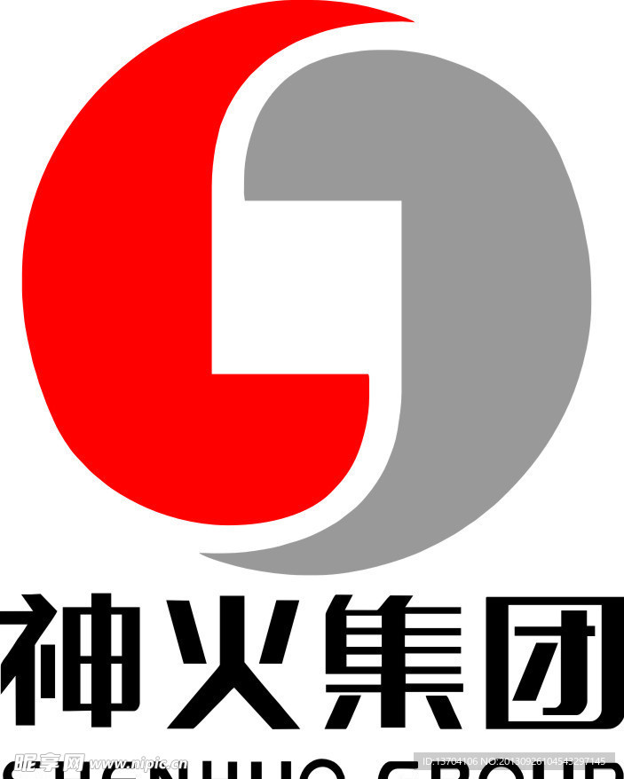 神火