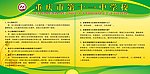 重庆第十一中