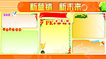 文化墙
