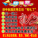 好消息