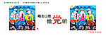 公益广告