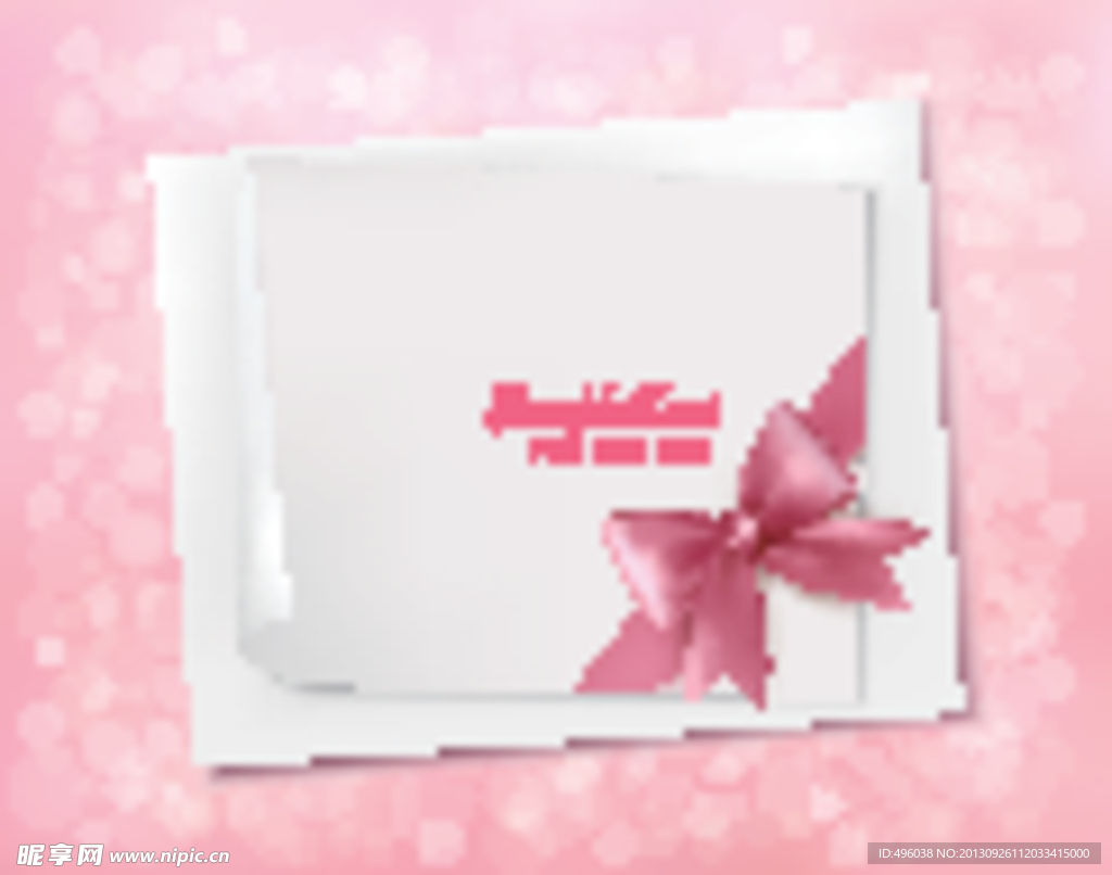 礼带