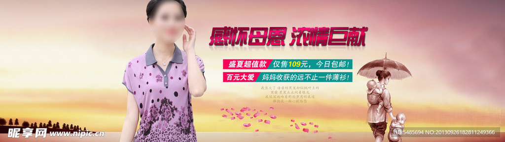 首焦海报