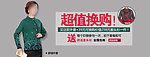 淘宝海报