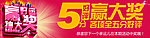 5分好评素材