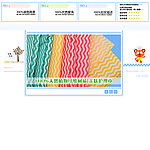 主推宝贝