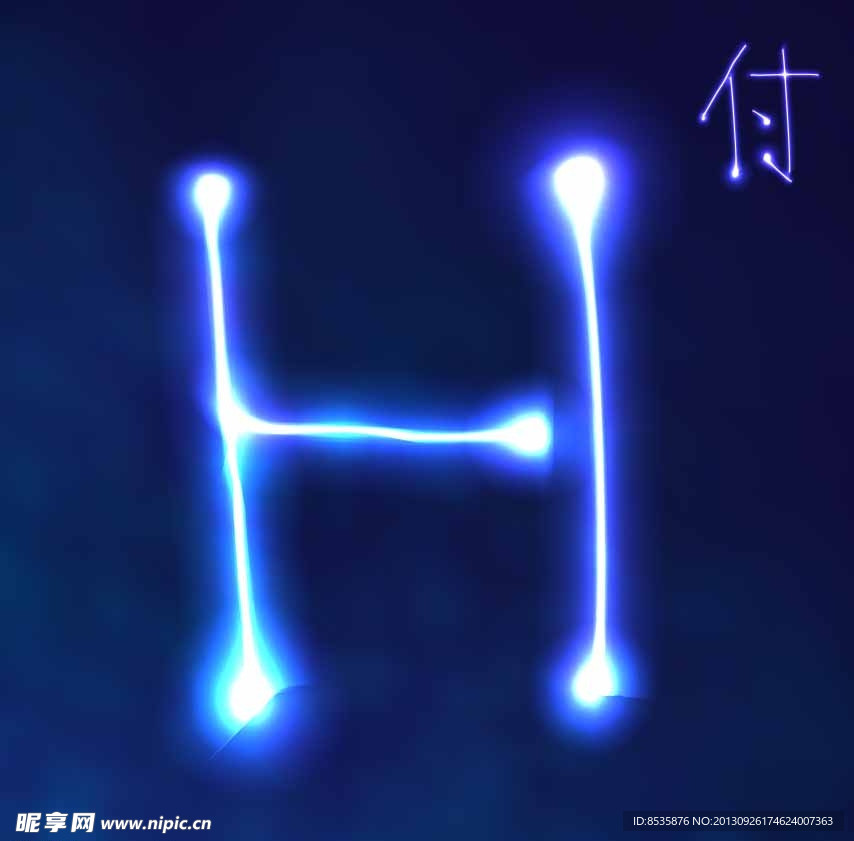 字母