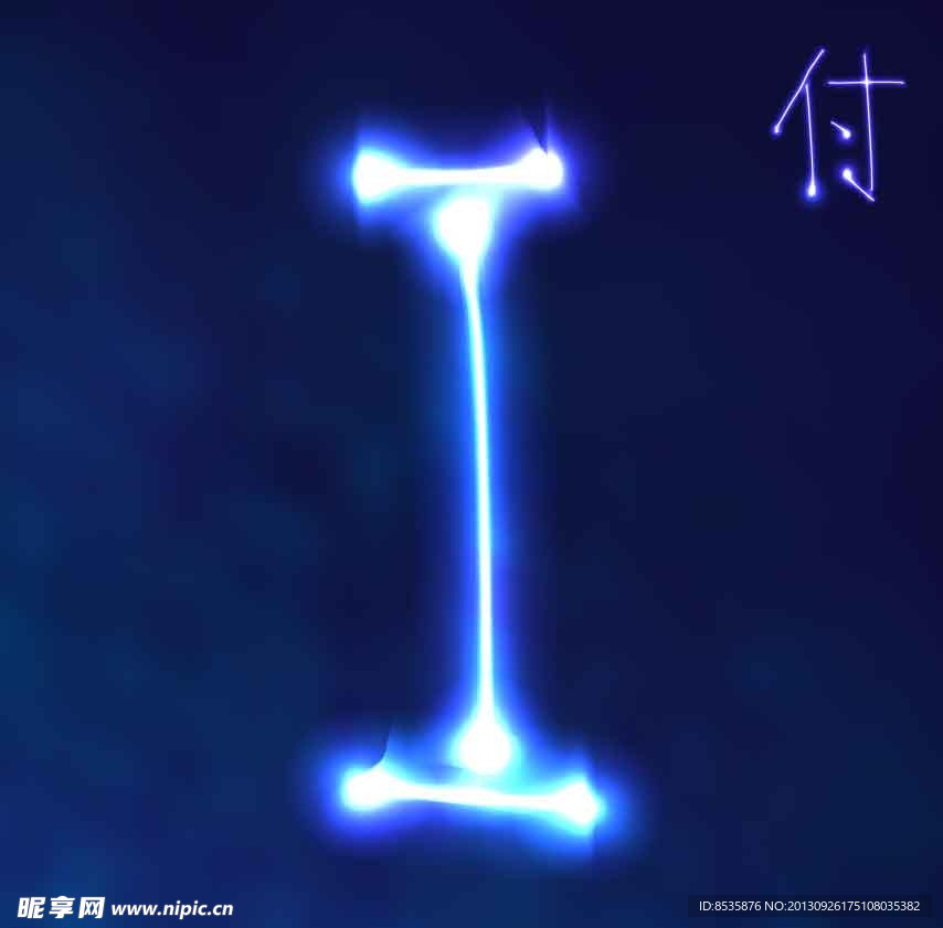 字母