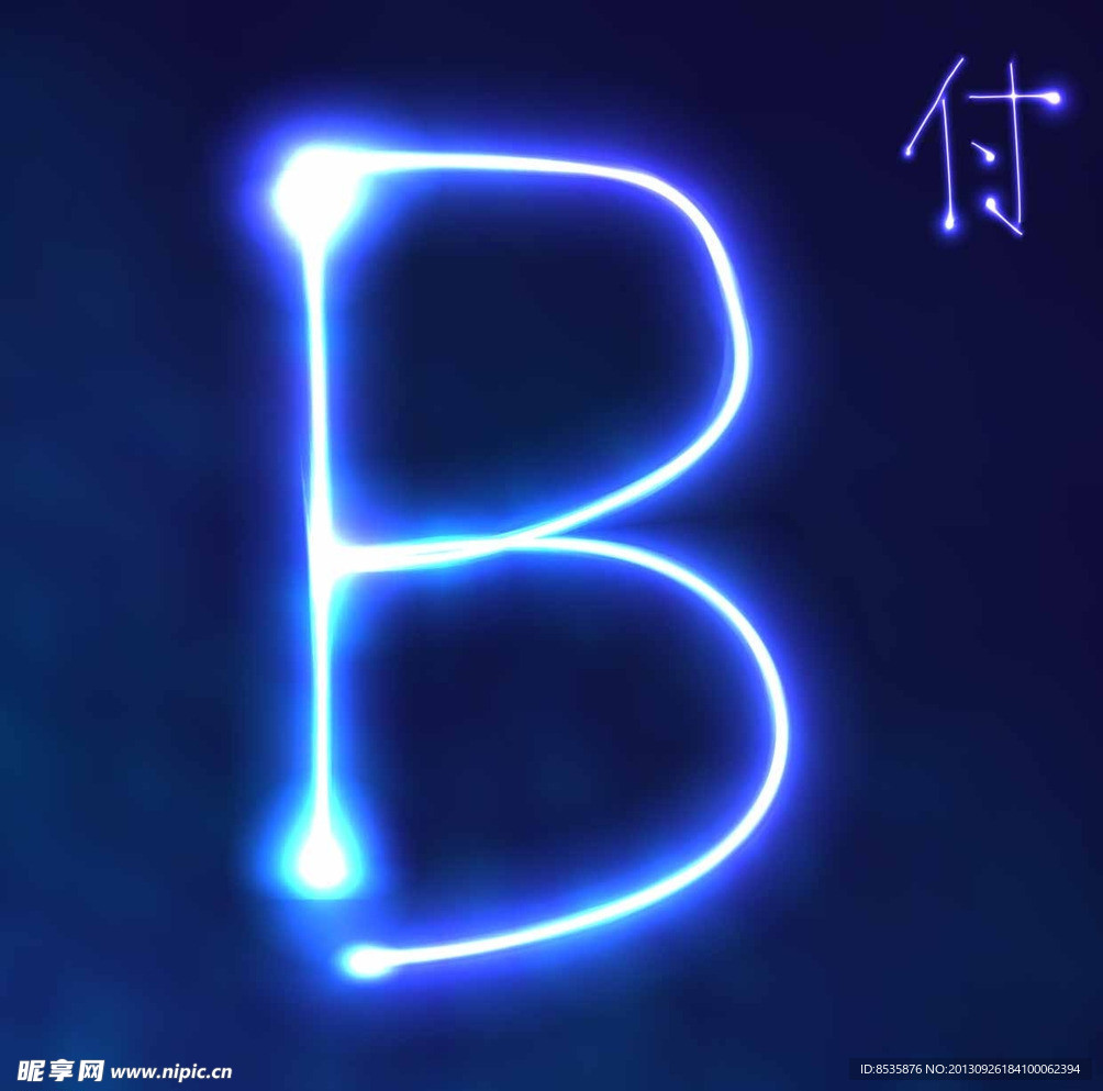 字母