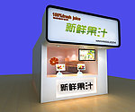 店招效果图 饮品