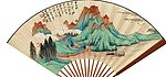 折扇