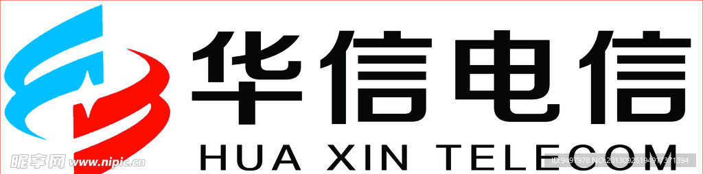 华信电信