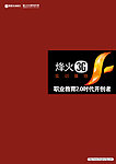 教育培训宣传册