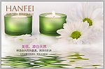 美容产品模板