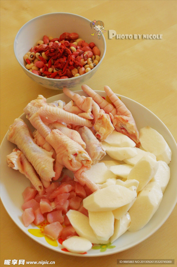 食材