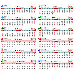 2014年日历