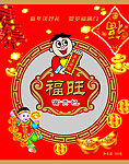 大礼包