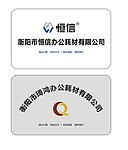 有机玻璃丝印