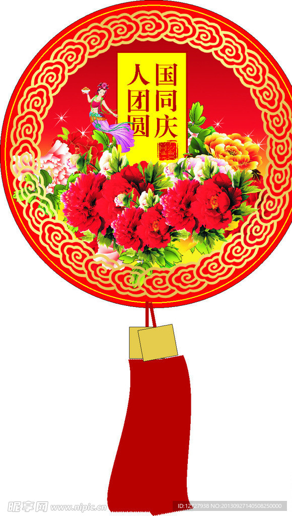 吊旗