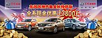东风风神全系