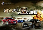别克 西博