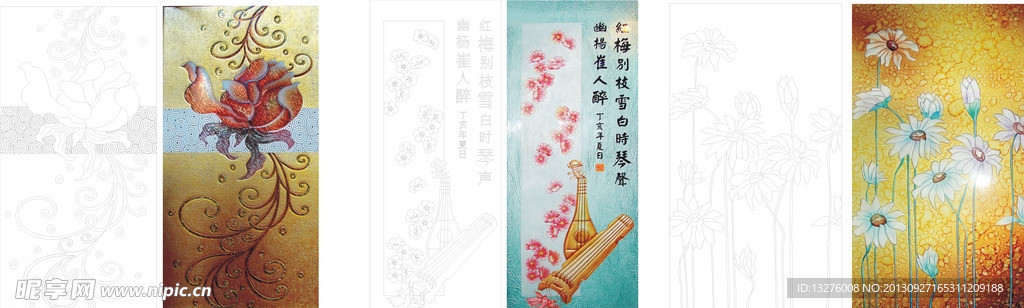 玫瑰