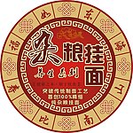 杂粮挂面