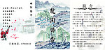 茶楼设计图山