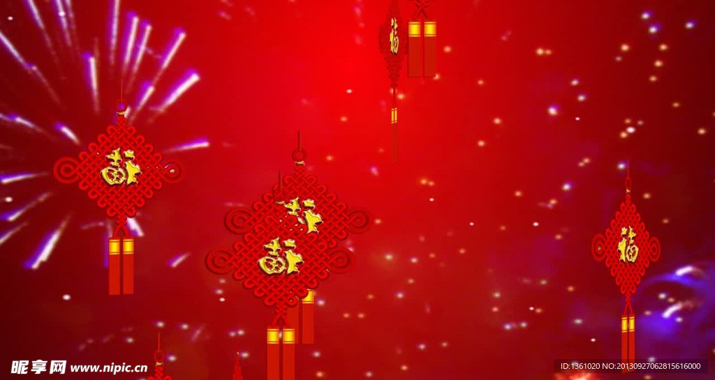 中国结福字视频素材