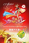 部分色彩色值表