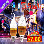 LED蜡烛灯直通车海