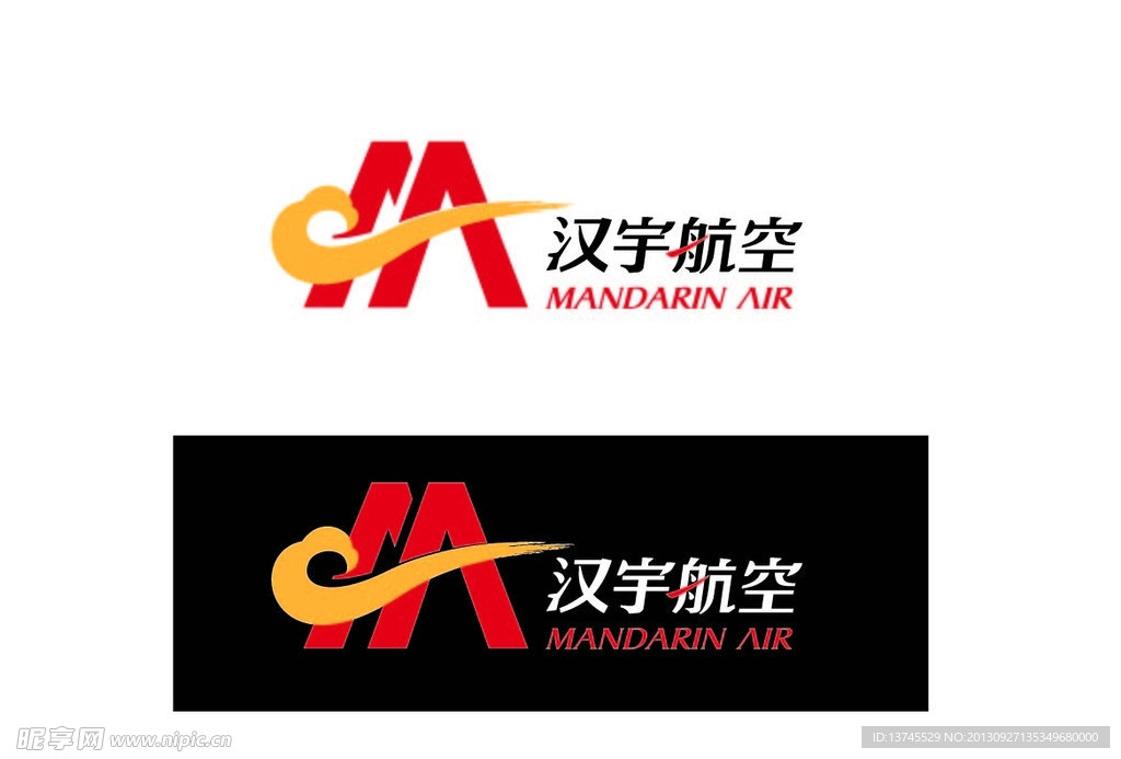 汉宇航空logo