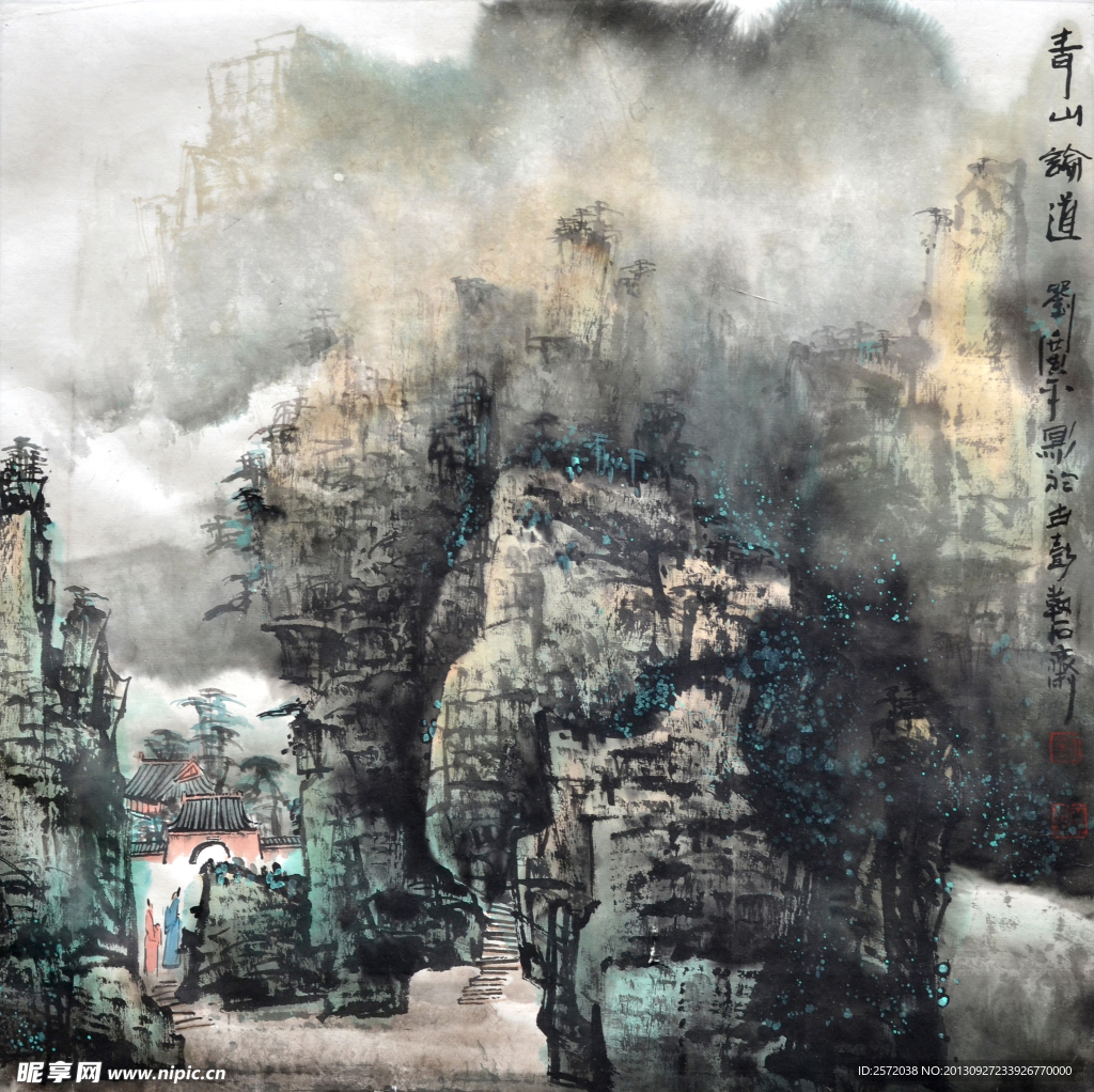青山论道
