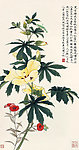 秋英灿烂