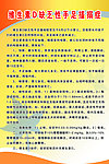 维生素D缺乏性手足