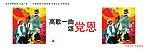 公益广告