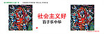 公益广告