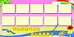 美术展板