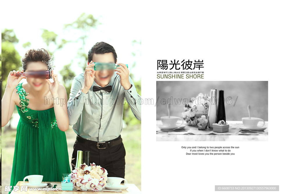 婚纱摄影模板